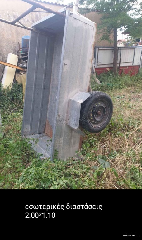 Τρέιλερ ΔΕΝ ΈΧΕΙ ΧΑΡΤΙΑ