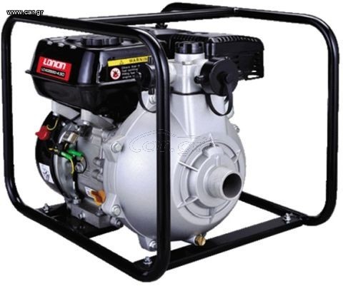 Αντλίες 2024 lONCIN LC 40