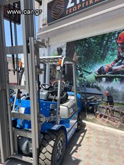Agrimac 2024 FD35V