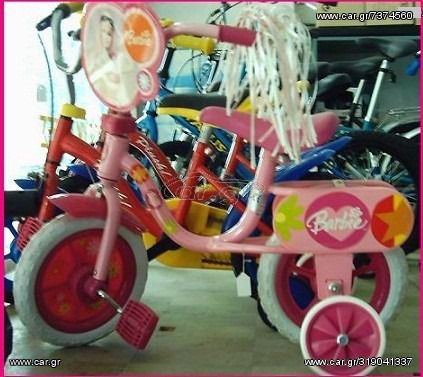 Bicycle children bicycles '24 BARBIE 10"