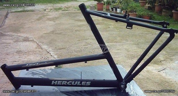 Trekking Hercules 2025 Trekking