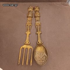 Μπρούτζινα διακοσμητικά,κουτάλα και πιρούνι.33 εκ