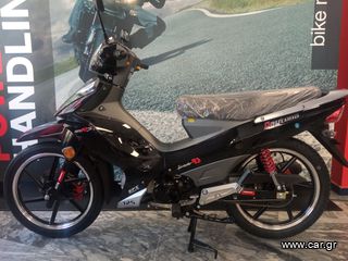 Daytona Sprinter 125 2025 ΕΤΟΙΜΟΠΑΡΑΔΟΤΟ  -ΔΩΡΑ ΚΑΙ ΤΕΛΗ 2025