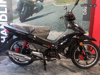 Daytona Sprinter 125 2026 ΕΤΟΙΜΟΠΑΡΑΔΟΤΟ  -ΔΩΡΑ ΚΑΙ ΤΕΛΗ 2026-thumb-1