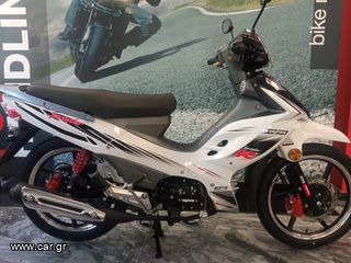 Daytona Sprinter 125 2026 ΔΩΡΑ ΚΑΙ ΤΕΛΗ 2026-thumb-1