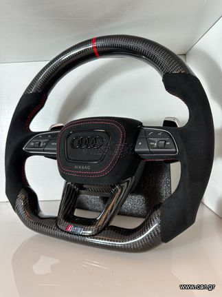 Τιμόνι audi rs carbon