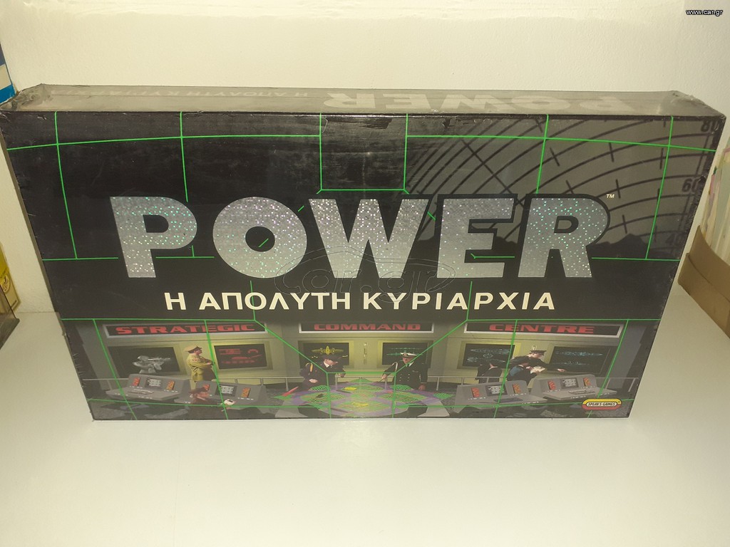 ΕΠΙΤΡΑΠΕΖΙΟ ΠΑΙΧΝΙΔΙ POWER(SPEAR'S GAME)1997