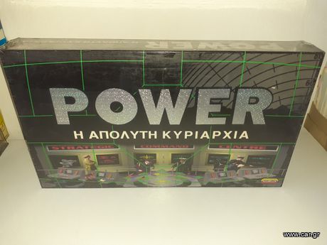 ΕΠΙΤΡΑΠΕΖΙΟ ΠΑΙΧΝΙΔΙ POWER(SPEAR'S GAME)1997