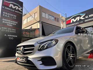 Mercedes-Benz E 200 2019 AMG-thumb-31