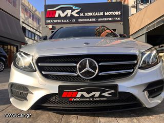 Mercedes-Benz E 200 2019 AMG-thumb-32