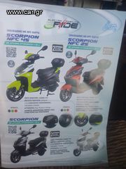 Electrack Falke 2024 SCORPION 45 2024-thumb-6