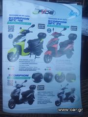 Electrack Falke 2024 SCORPION 45 2024-thumb-7