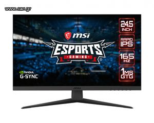 ΟΘΟΝΗ ΥΠΟΛΟΓΙΣΤΗ MSI OPTIX G251F - ΓΙΑ ΑΝΤΑΛΛΑΚΤΙΚΑ - ΡΑΓΙΣΜΕΝΗ ΟΘΟΝΗ