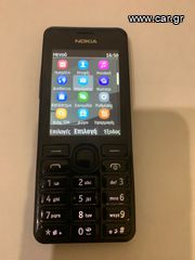 NOKIA 206