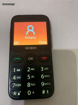 Alcatel 2020X