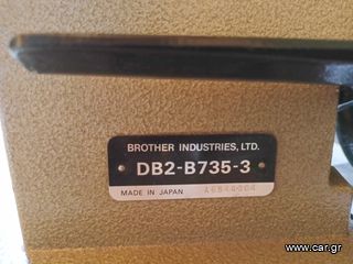 ΓΑΖΩΤΙΚΗ BROTHER (επαγγελματική)-thumb-3