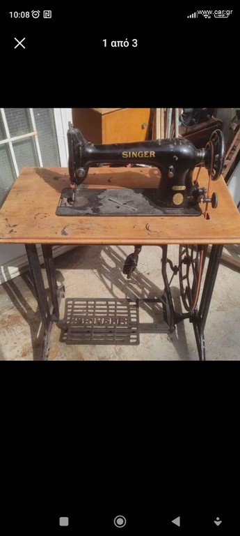 Ραπτομηχανή singer 31k18