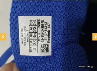 Παπούτσια REEBOK-thumb-1
