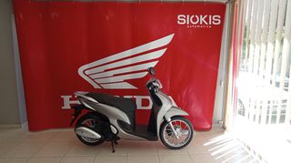 Honda SH Mode 125 2024 ΕΤΟΙΜΟΠΑΡΑΔΟΤΟ!