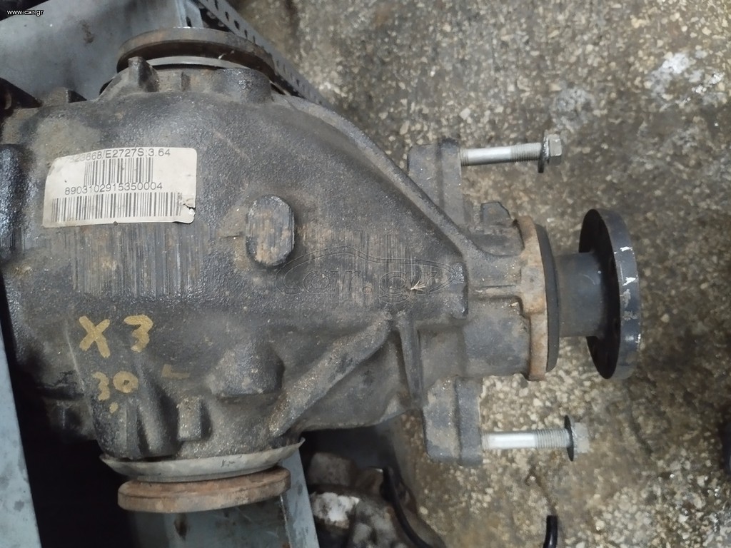 διαφορικό Χ3 Ε83 βημα 3.64 3000cc