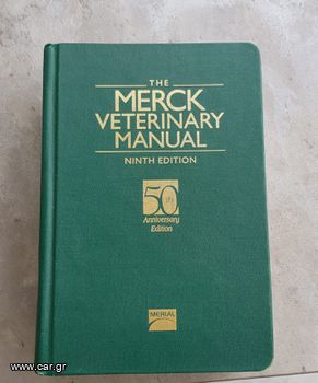 The Merck Veterinary Manual 9th Edition - 50th Anniversary Edition