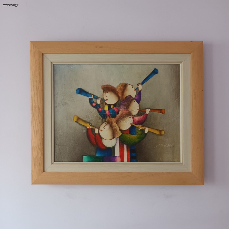 J.Royball 55x45 εκ
