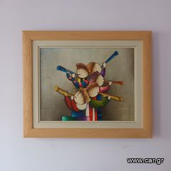 J.Royball 55x45 εκ