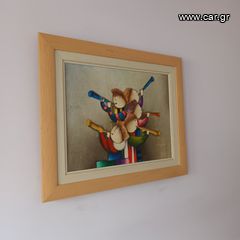 J.Royball 55x45 εκ-thumb-1