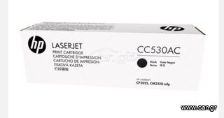 HP CC530A Black Toner Εκτυπωτή lazer Γνήσιο hp