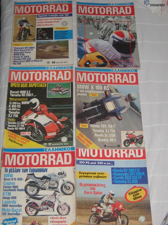 Περιοδικα MOTORAD