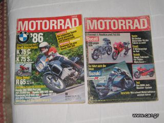 Περιοδικα MOTORAD-thumb-3
