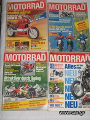 MOTORAD 16 τευχη-thumb-2