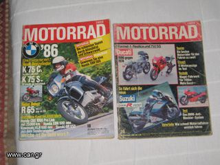MOTORAD 16 τευχη-thumb-3