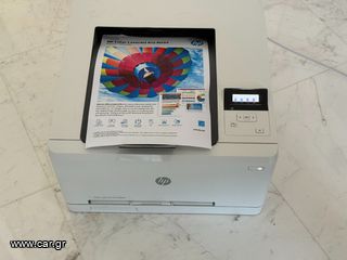 HP Color LaserJet Pro M252n + Scanner