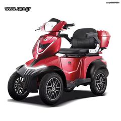 Αμαξίδιο Ηλεκτρικό 2026 E-RIDE ELITE -40% -1000ευρω επιδοτηση-thumb-1