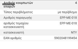 μάζας αέρα sprint 311,313,314,316