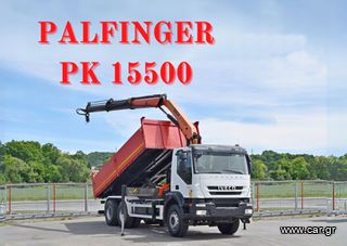 Γερανοί - Φορτηγά Με Γερανό Iveco 2010 TRAKKER 360
