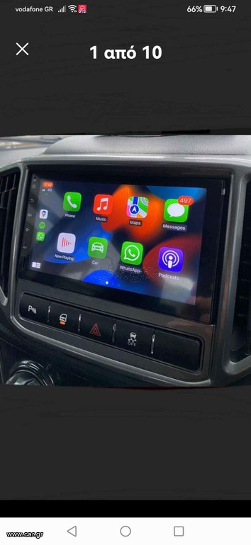 Οθόνη Eonon Universal Q04pro