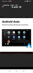 Οθόνη Eonon Universal Q04pro-thumb-4