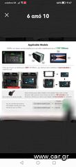 Οθόνη Eonon Universal Q04pro-thumb-13