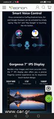 Οθόνη Eonon Universal Q04pro-thumb-19