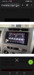 Οθόνη Eonon Universal Q04pro-thumb-12