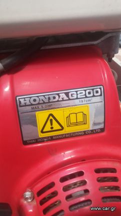 Honda '00