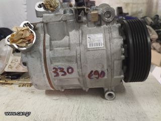 Ε90 330