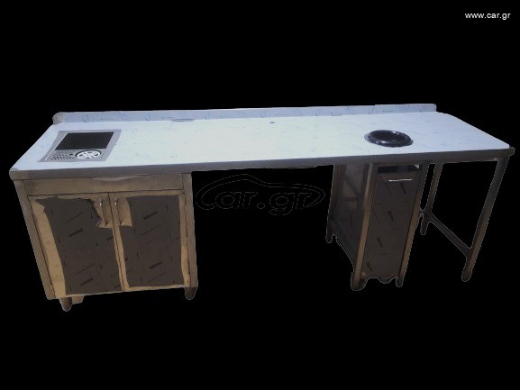 Coffee Station 240cm