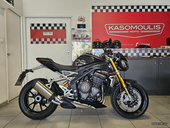 Triumph Speed Triple 1200 RS '21