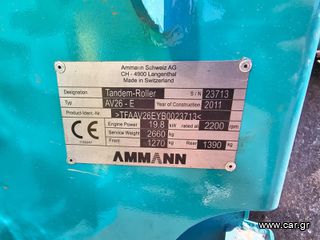 Οδοστρωτήρες Ammann 2011 AV26-E-thumb-16