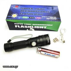 BL-611 P50 Tactical Στρατιωτικός Φακός LED με Επαναφόρτιση