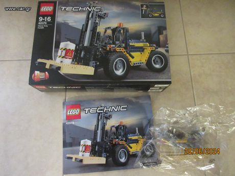 Lego Technic 42071, 42079