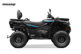 CFmoto CFORCE 450 2026 CF450L BASIC ΕΤΟΙΜΟΠΑΡΑΔΟΤΑ